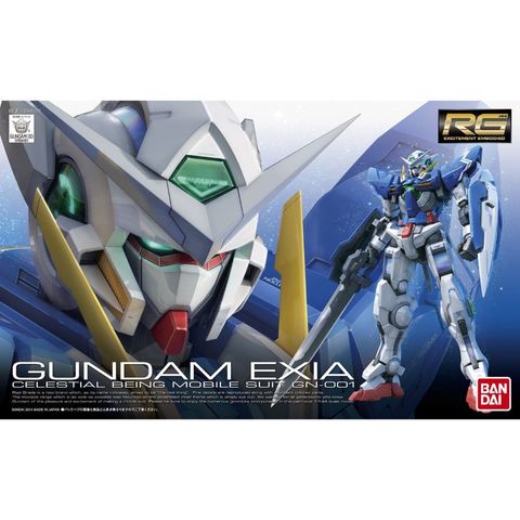 ガンダムエクシア