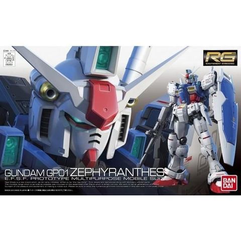 ガンダム試作1号機ゼフィランサス