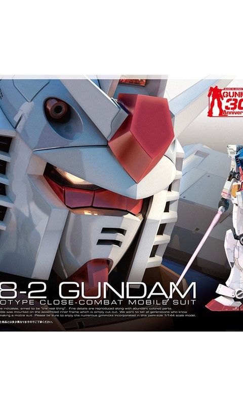 ガンダム