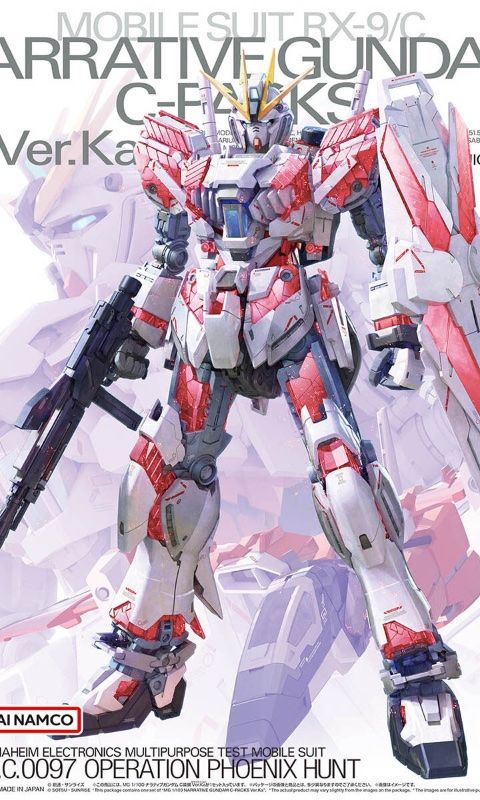 ナラティブガンダム C装備 Ver.Ka