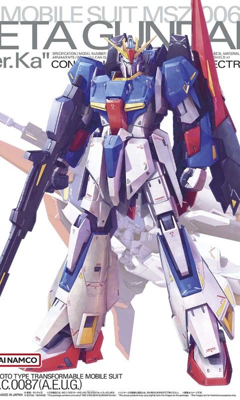 ゼータガンダム Ver.Ka