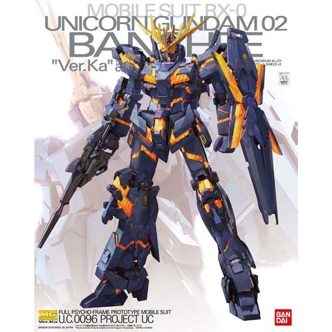 ユニコーンガンダム2号機 バンシィ Ver.Ka