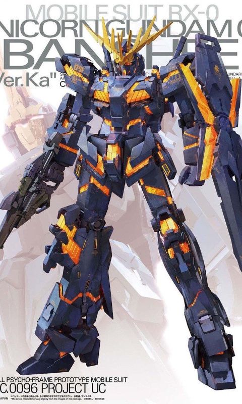 ユニコーンガンダム2号機 バンシィ Ver.Ka
