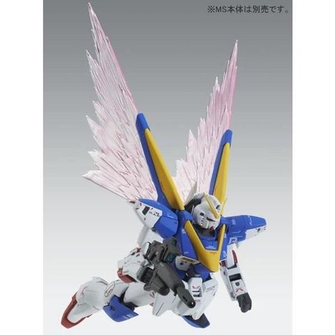 V2ガンダム Ver.Ka用 拡張エフェクトユニット“光の翼”