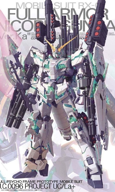 フルアーマーユニコーンガンダムVer.Ka