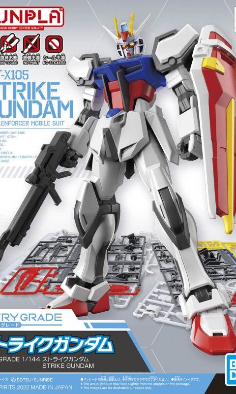 ストライクガンダム