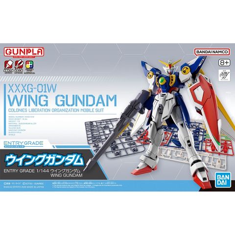 ウイングガンダム