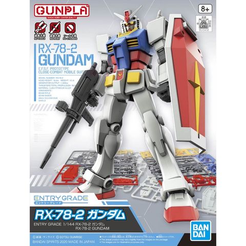 ガンダム