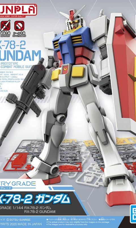 ガンダム