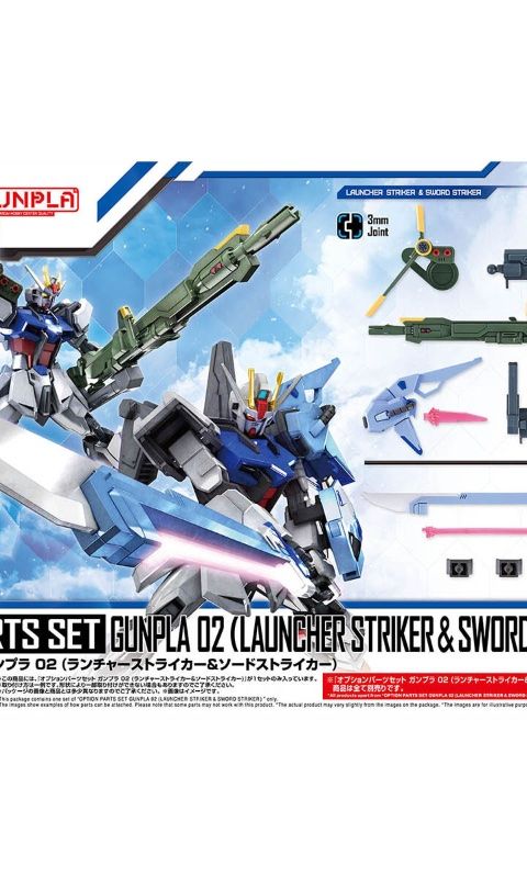 オプションパーツセット ガンプラ 02 (ランチャーストライカー&ソードストライカー)