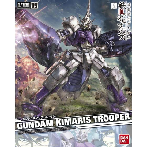 ガンダムキマリストルーパー