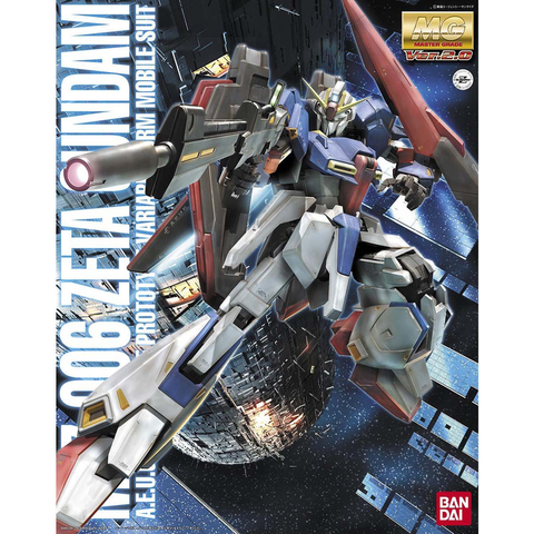 Zガンダム Ver.2.0
