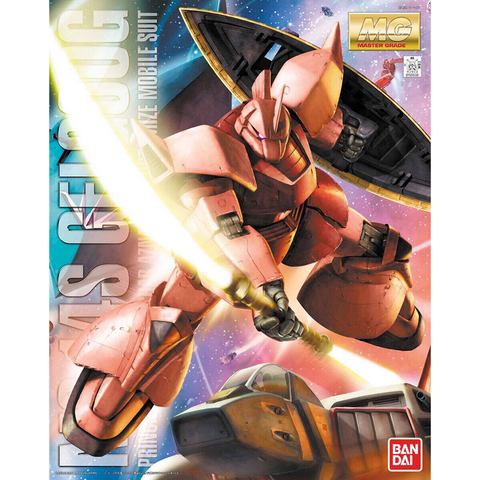 シャア専用ゲルググ Ver.2.0