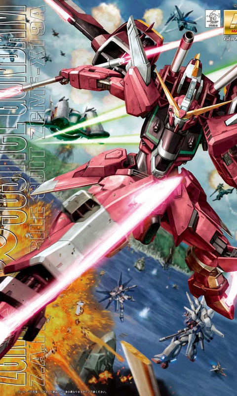 インフィニットジャスティスガンダム