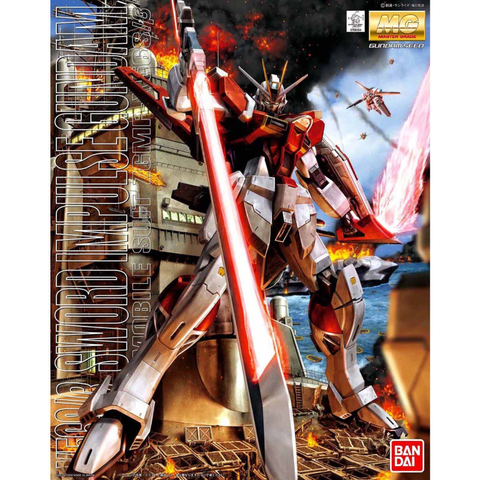 ソードインパルスガンダム