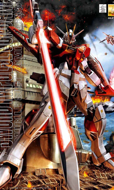 ソードインパルスガンダム