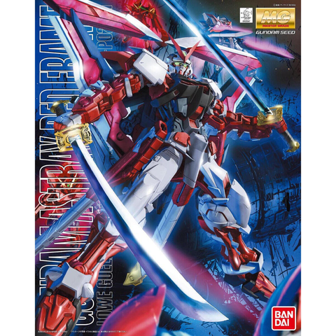ガンダムアストレイレッドフレーム改
