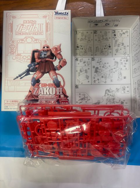 FG 1/144 シャア専用ザクⅡ MS-06S ホール専用景品 ヤマサオリジナルバージョン