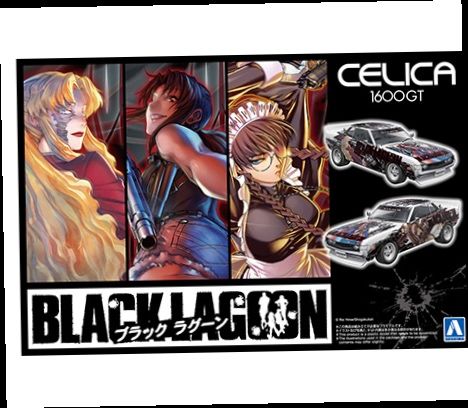 アオシマ BLACKLAGOON TA22 セリカ1600GT
