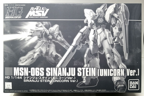 HG 1/144 シナンジュ・スタイン（ユニコーンVer.)
