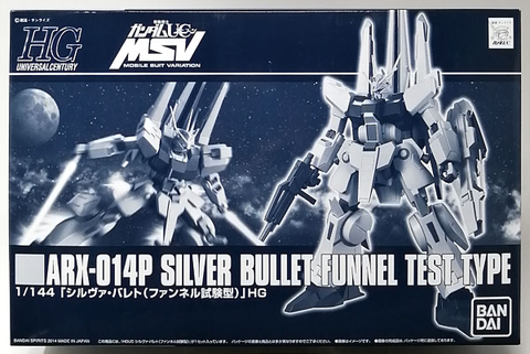 HG 1/144 シルヴァ・バレト(ファンネル試験型)