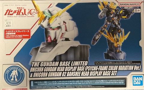 ユニコーンガンダムヘッドディスプレイ(サイコフレームカラーバリエーションVer.)&ユニコーンガンダム2号機 バンシィ ヘッドディスプレイベースセット