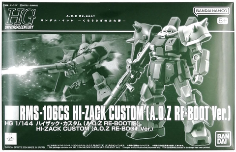 HG 1/144 ハイザック・カスタム (A.O.Z RE-BOOT版)
