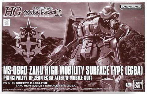 HG 1/144 高機動型ザク 地上用 (エグバ機)