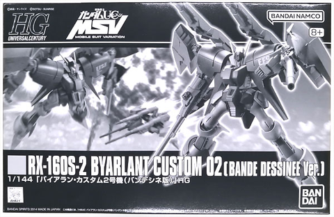 HG1/144 バイアラン・カスタム2号機(バンデシネ版)