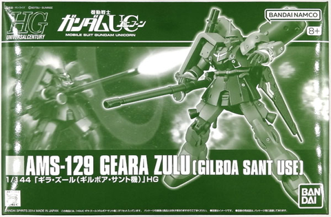 HG 1/144 ギラ・ズール(ギルボア・サント機)
