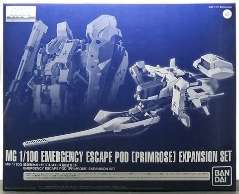 MG 1/100 緊急脱出ポッド[プリムローズ]拡張セット