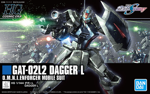 HGCE 1/144 ダガーL