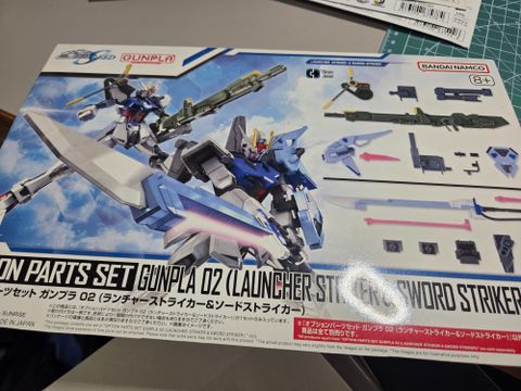 ソードストライク/ランチャーストライクオプションパーツセット