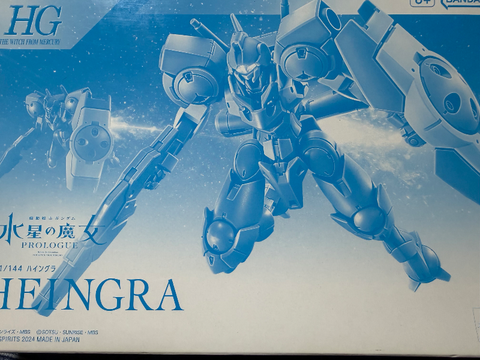 HG 1/144 ハイングラ