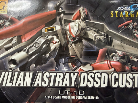 HG 1/144 シビリアンアストレイ DSSDカスタム