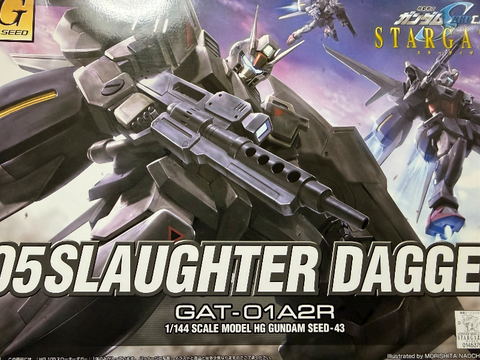 HG 1/144 105スローターダガー