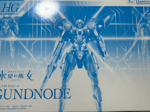 HG 1/144 ガンドノード
