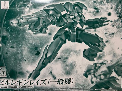 レギンレイズ　一般機　
