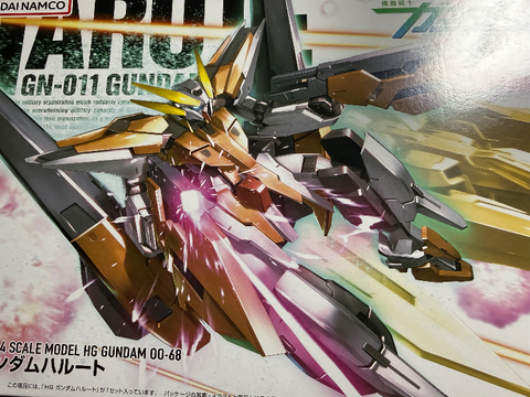 HG00 1/144 ガンダムハルート