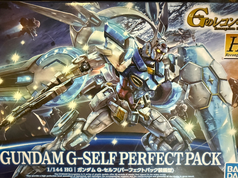 HG 1/144 ガンダム G-セルフ(パーフェクトパック装備型)