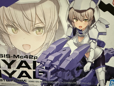 30MS SIS-Mc42p ニャレンティ=ニャボロ(プレストフォーム)