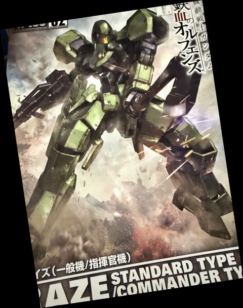 1/100 グレイズ