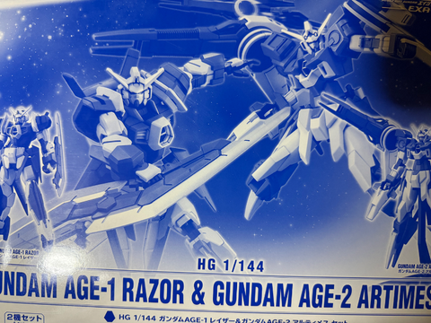 HG 1/144 ガンダムAGE-1 レイザー & ガンダムAGE-2 アルティメス セット