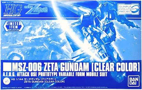 HG Zガンダムクリアカラー