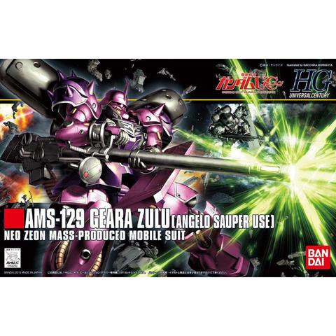HGUC 1/144 ギラ・ズール(アンジェロ・ザウパー専用機)