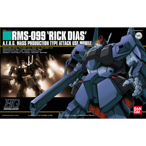 RMS-099 リックディアス