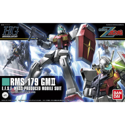 HGUC 1/144 ジムII