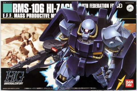 HGUC 1/144 ハイザック 連邦軍カラー