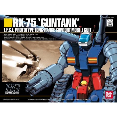 HGUC 1/144 RX-75 ガンタンク