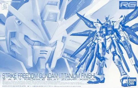 RG 1/144 ストライクフリーダムガンダム[チタニウムフィニッシュ]